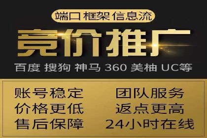 百度推广运营实战经验：案例解析与优化策略