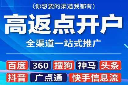 百度推广运营实战经验分享：案例解析与策略