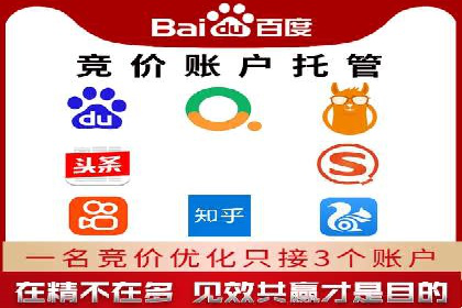 信息流平台运营实战解析