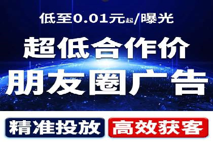 揭秘百度竞价托管外包成功案例背后的策略
