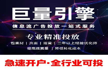 百度竞价广告的转化率提升策略及效果评估