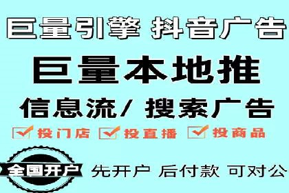 某科技公司网络推广竞价的成功之路