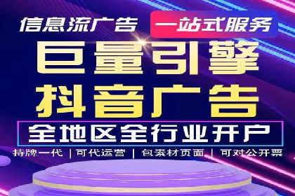 电商领域推广开户费用大揭底
